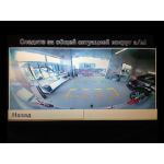 Интелектуальный блок парковки